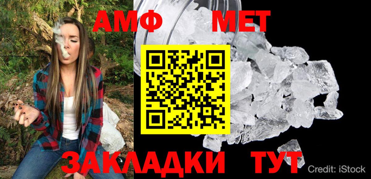 Амфетамин 97% Королёв