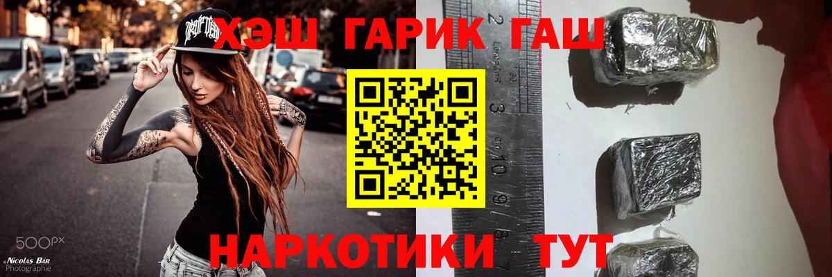Гашиш VHQ Королёв