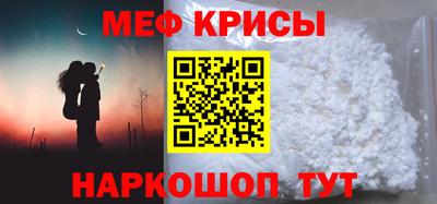 прущий лед Ивантеевка