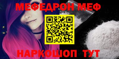mdpv Иваново