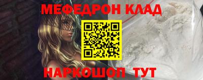 mdpv Иваново