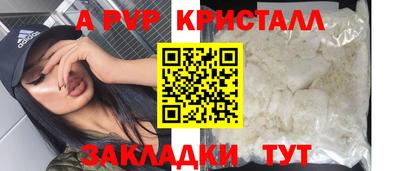 прущий лед Ивантеевка