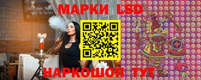 прущий лед Ивантеевка