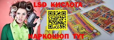 прущий лед Ивантеевка