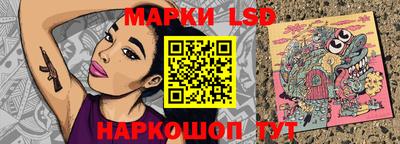 прущий лед Ивантеевка