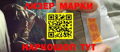 прущий лед Ивантеевка