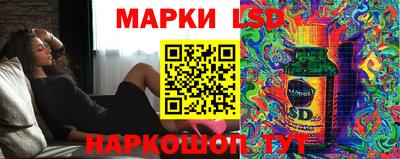 прущий лед Ивантеевка