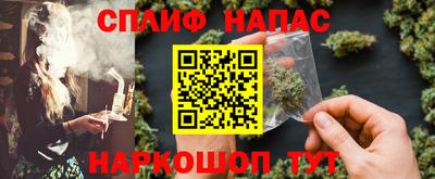 прущий лед Ивантеевка