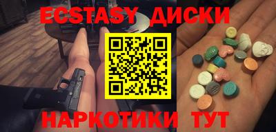 прущий лед Ивантеевка