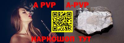 mdpv Иваново