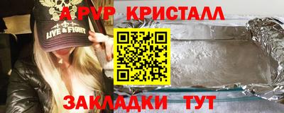 mdpv Иваново