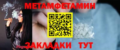 прущий лед Ивантеевка