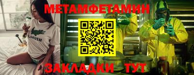 прущий лед Ивантеевка