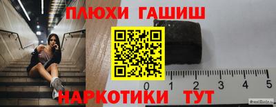 прущий лед Ивантеевка