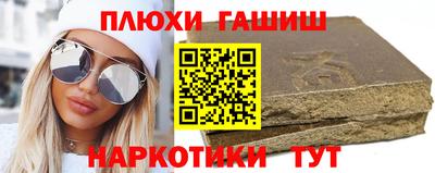 прущий лед Ивантеевка