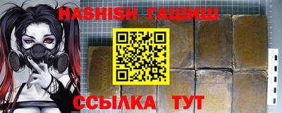прущий лед Ивантеевка