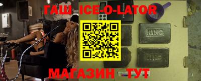прущий лед Ивантеевка