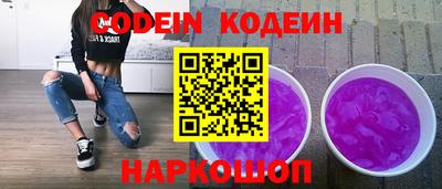 прущий лед Ивантеевка