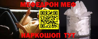 mdpv Иваново