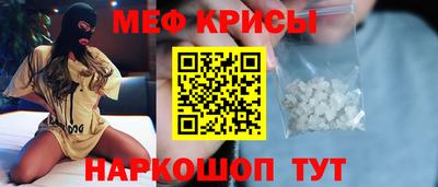 прущий лед Ивантеевка