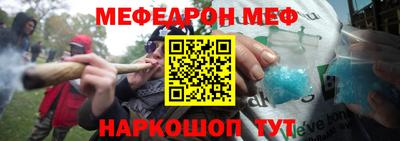 mdpv Иваново