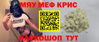 прущий лед Ивантеевка