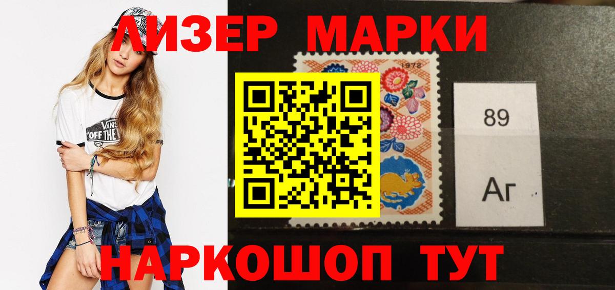 ГАШ Королёв