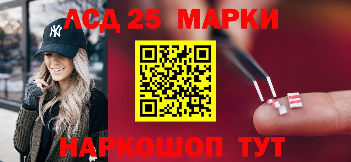 ЛСД экстази  ЛСД экстази кислота  Вход с VPN  Королёв 