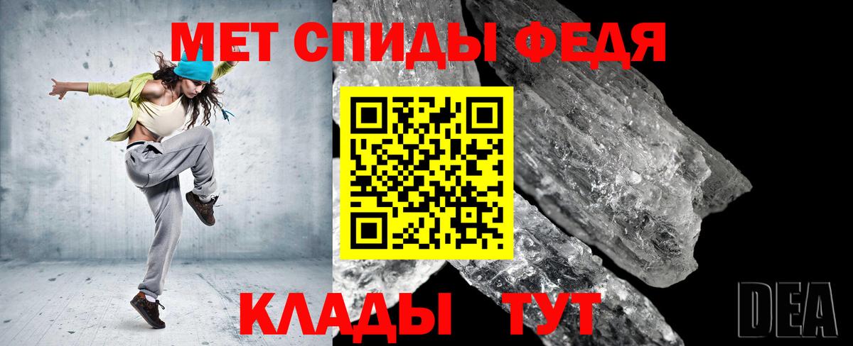 Метамфетамин кристалл  Вход с VPN  Королёв  Метамфетамин кристалл 