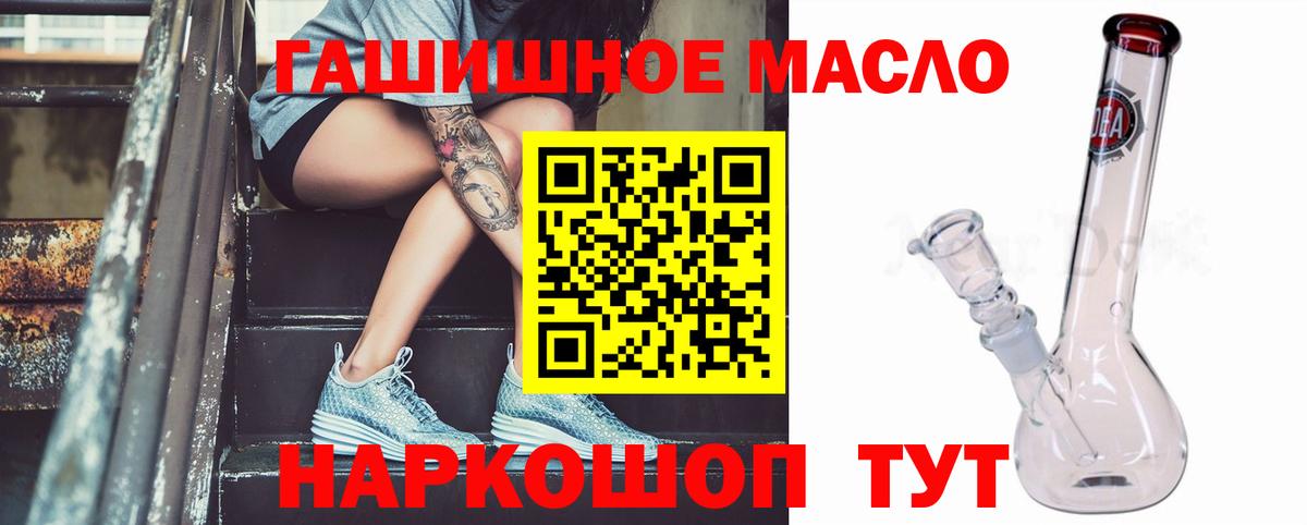 Дистиллят ТГК вейп с тгк Королёв