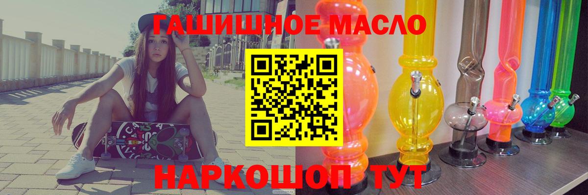 ГАШ  Codein  Королёв  Экстази  Канабис  Вход с VPN  Мефедрон   Cocaine  МАРИХУАНА 