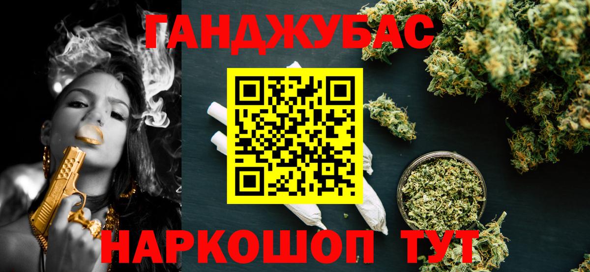 Конопля Bruce Banner  Бошки Шишки OG Kush  Канабис план  Вход с VPN  Шишки марихуана LSD WEED  Королёв 